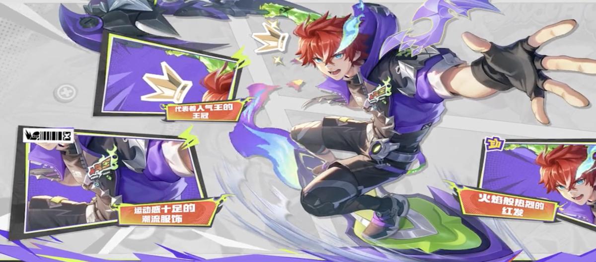 King of Glory major update: teleportation skills weakened, boxing champion returns for a limited time, Sun Ce's Time Travel skin is available