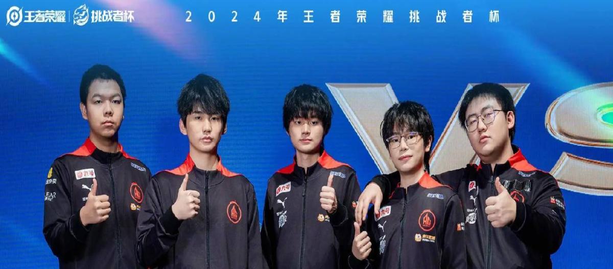 Chengdu AG Super Play Club defeated Foshan DRG and successfully advanced to the finals