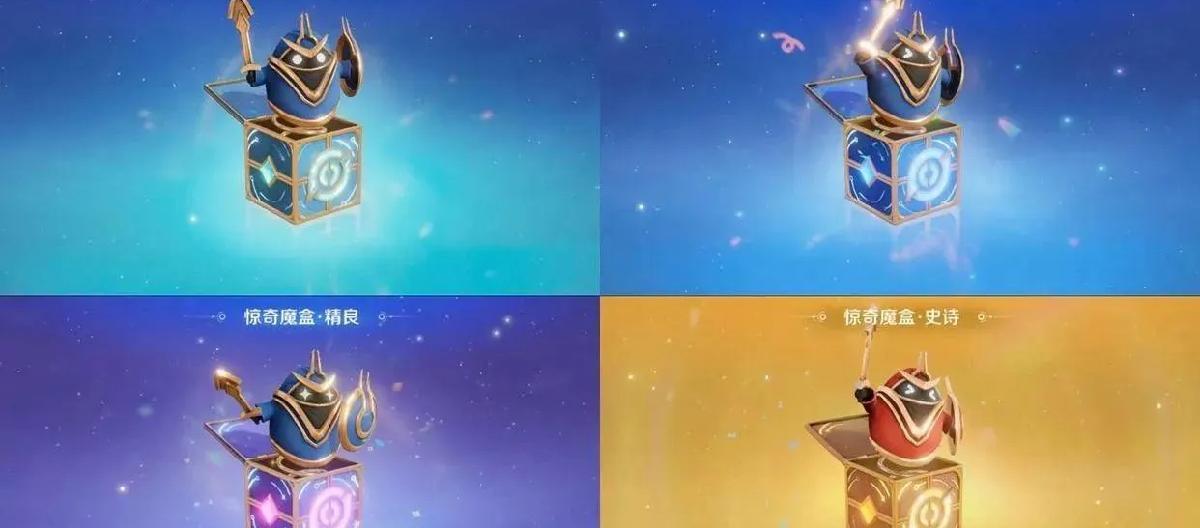 It’s so cool to draw legends in Lingbao Market, and players have a chance to fight back by showing off their surprise magic boxes.