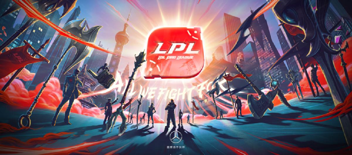 英雄联盟：LPL赛场冷清清，门票最低价48元依然滞销