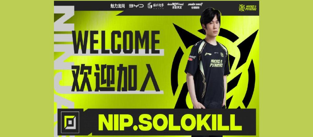 NIP official: Former EDG top laner Solokill officially joins