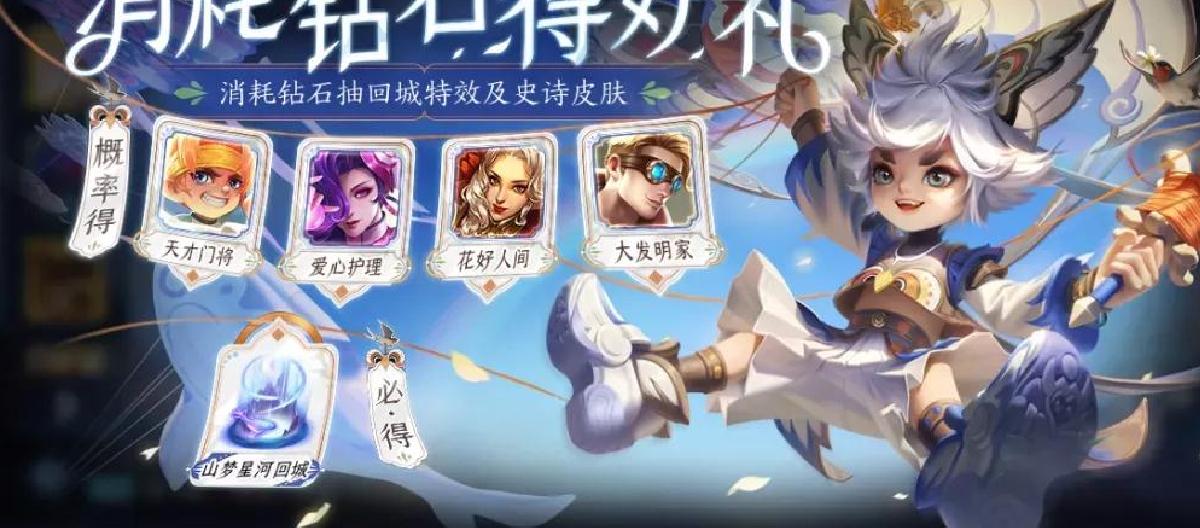 朋友节活动没砖石消耗，道具囤满玩家表示无奈。