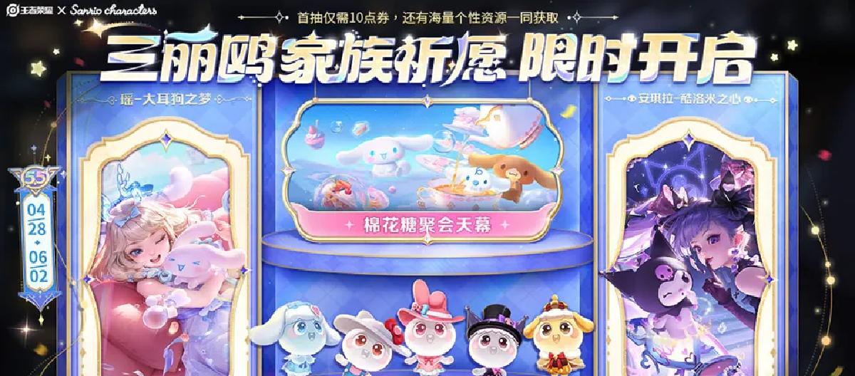 王者荣耀：频密故障，再发高奖励补偿，或激发游戏崩溃期待心理。
