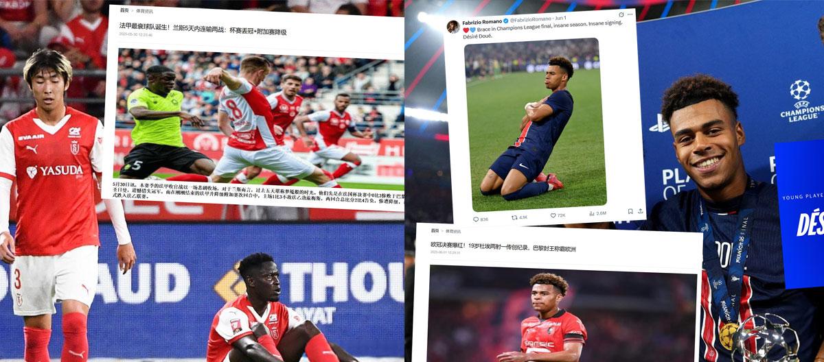 WHAT ARE YOU TRYING TO ACHIEVE BY OVER-GLORIFYING DÉSIRÉ DOUÉ'S HEROICS IN THE UEFA CHAMPIONS LEAGUE FINAL AND OVER-EXAGGERATING REIMS' RELEGATION AT THE SAME TIME AGAIN, "MS. PLAN TO"?! DOI