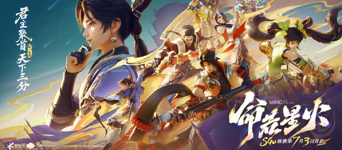 The Spark Journey event, the Three-Point Land Warrior Skin, requires you to play for three full months.