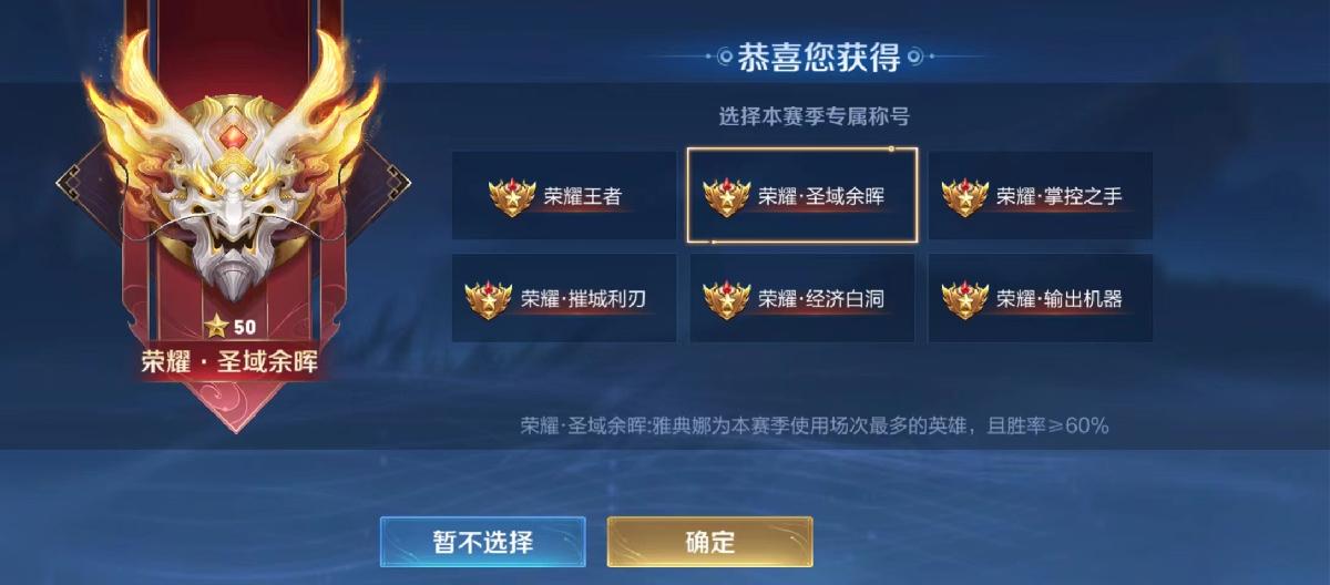 The official has no intention of taking back the 5,000 combat power compensation, and players angrily complained that the national standard for the S40 season is unfair.