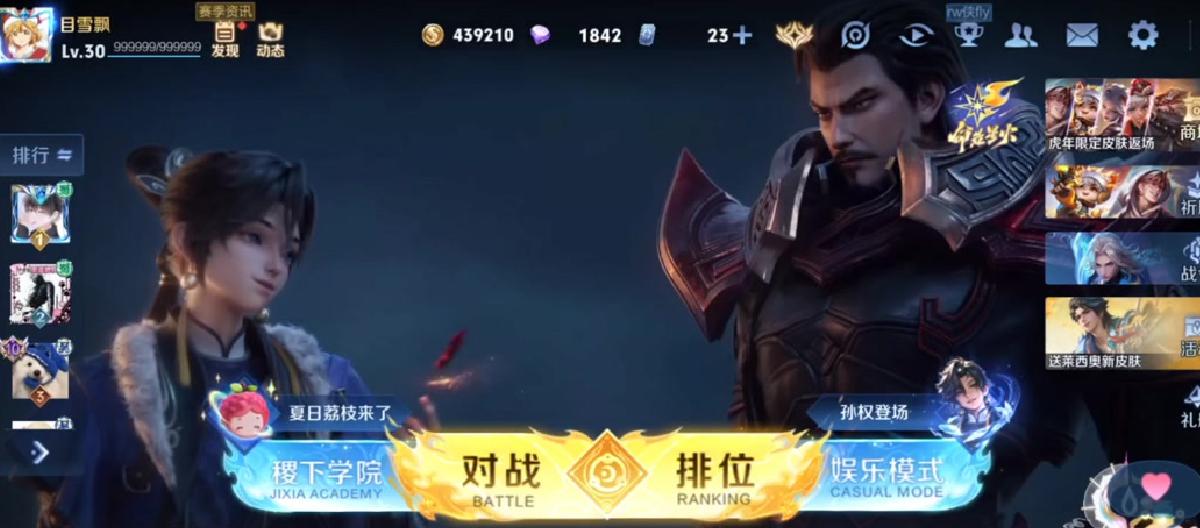 水晶炸裂后新增停留机制给玩家交流？赛组聊天功能不会发生。（二）