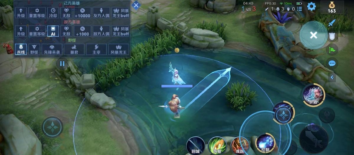 King of Glory: The game between the supports, is Yao's core gameplay not just about possession? (IV)