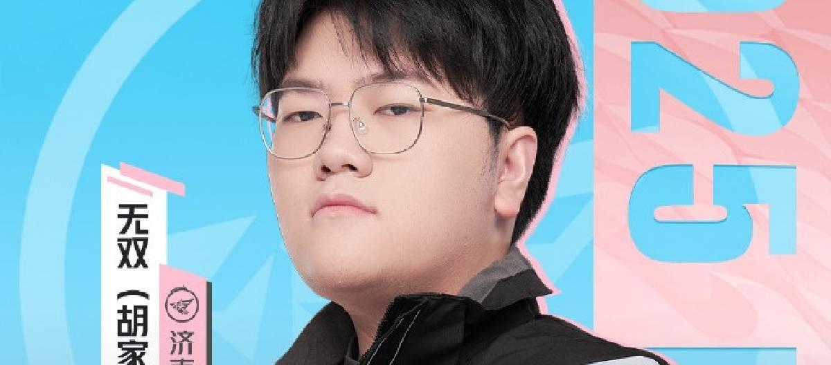 Wushuang achieved the KPL career milestone of 1,500 assists