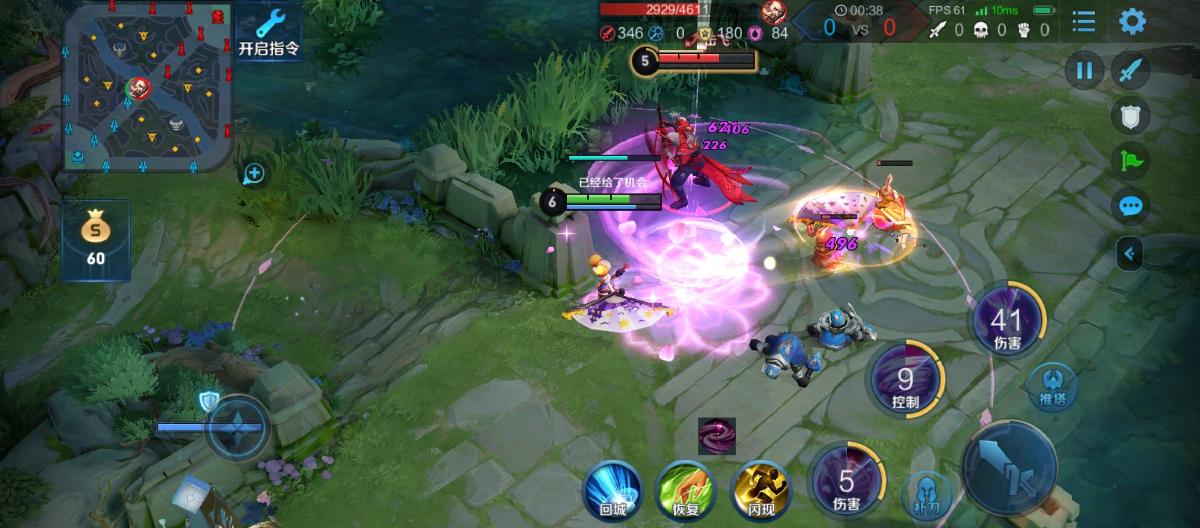 In the few seconds when the crystal exploded, teammates were busy celebrating, but the master was counting the number of deaths.