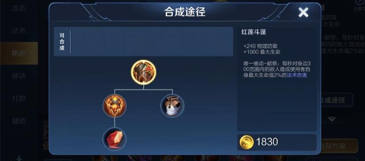 坦克下版本再见，坦边逐渐绝迹，法系先霸占对抗路。（三）