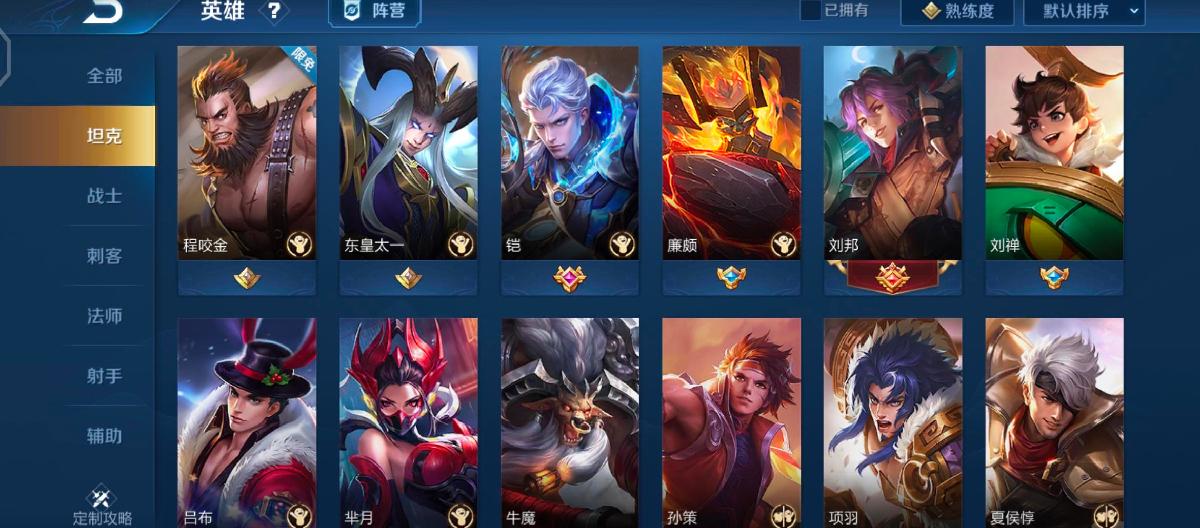 Tanks are gone in the next version, tanks are gradually disappearing, and mages will dominate the confrontation lane first.
