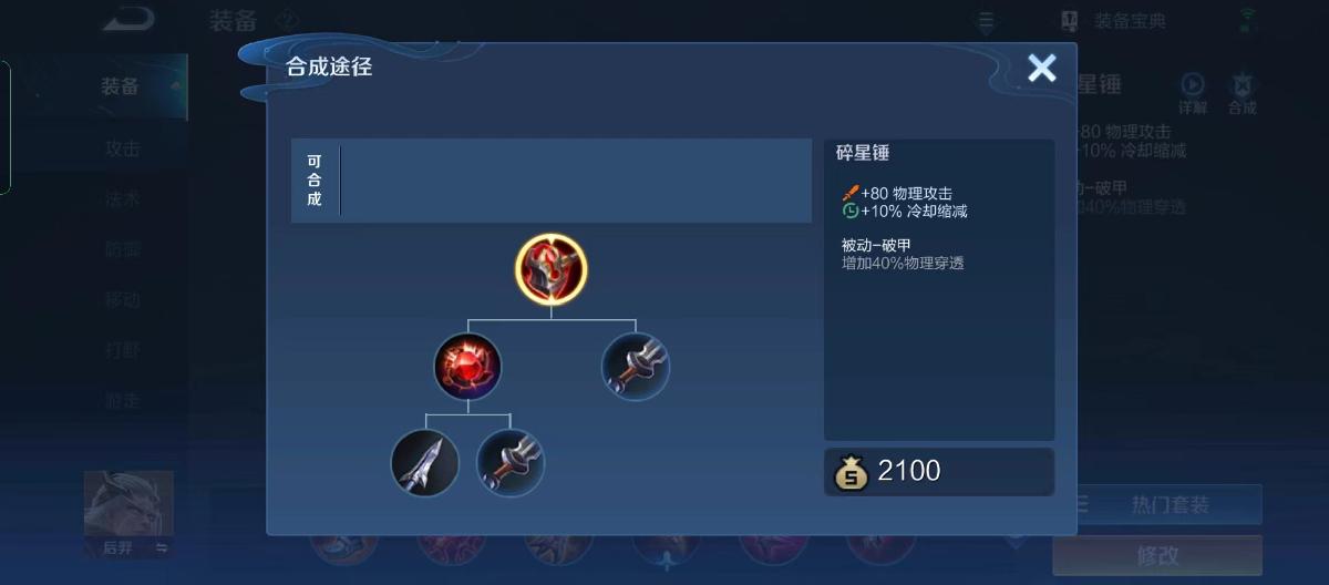 Tanks are gone in the next version, and the tank side is gradually disappearing, and the magic system will dominate the confrontation road first. (II)