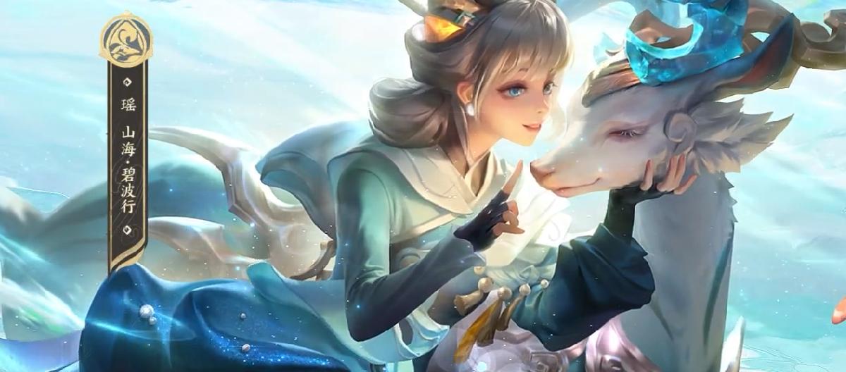 The two auxiliary games fought against each other, and the Magic Pearl Mermaid counterattacked, and Yaomei dominated the best-selling list first.