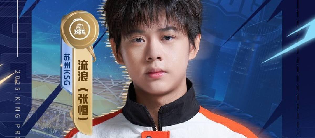 Liu Lang reached his 200th KPL career victory, reflecting his consistent efforts and accumulated strength.