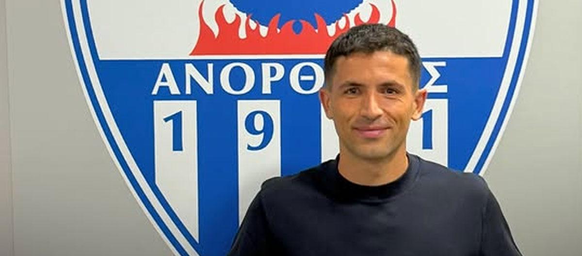 Former Inter Milan Italy international midfielder Stefano Sensi joins Anorthosis Famagusta on a free transfer..