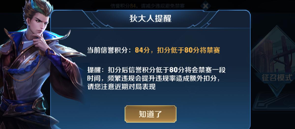 The game went awry midway, and the player requested to quit and update, but also had points deducted. The player is demanding compensation. (II) The game went awry midway, and the player requested to quit and update, but also had points deducted. The player is demanding compensation. (II)