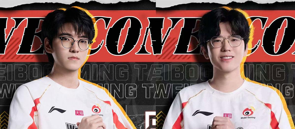 英雄联盟：微博电竞（WBG）正式宣布签下前EDWard Gaming（EDG）王牌打野选手Jiejie和LNG上单选手Zika。