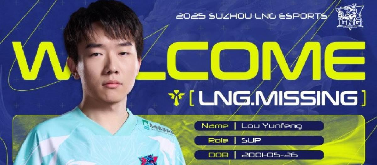 Suzhou LNG Esports Club's League of Legends division announced that MISSING has officially joined the club.