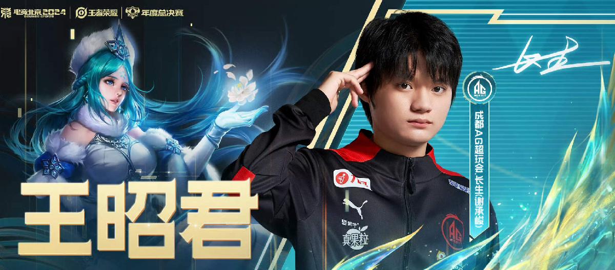 王者欠玩家4款FMVP，暖阳选铠为归属，代表作安排至2028上线。