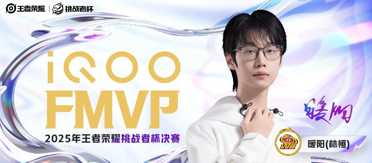 王者欠玩家4款FMVP，暖阳选铠为归属，代表作安排至2028上线。（二）