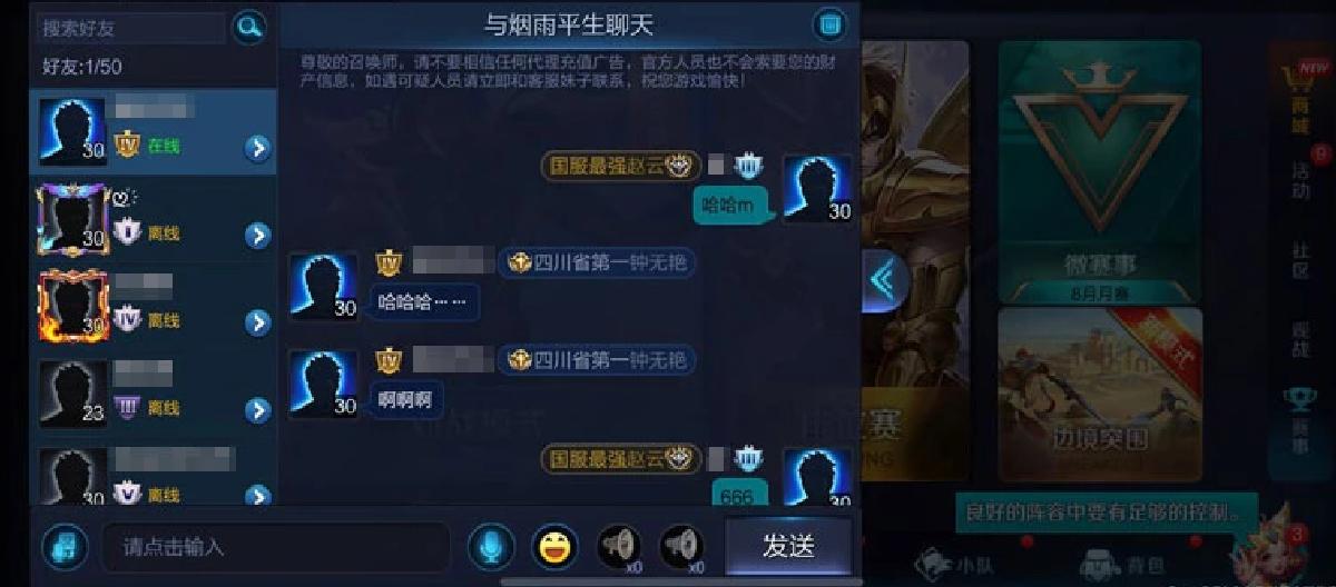 Honor of Kings: Are the developers turning a blind eye and reducing penalties to suppress the exodus of players?