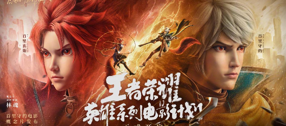 王者荣耀：00后玩家年满18岁回归发现被盗号，登陆发现邮件有惊喜？