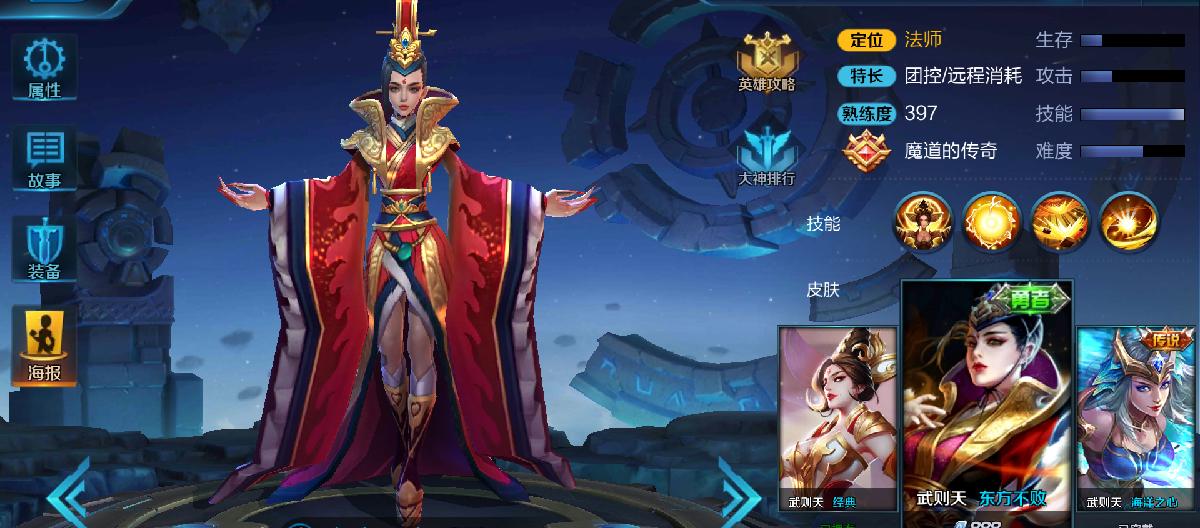 勇者都不如，免费也不要，盘点王者最差劲的皮肤设计。