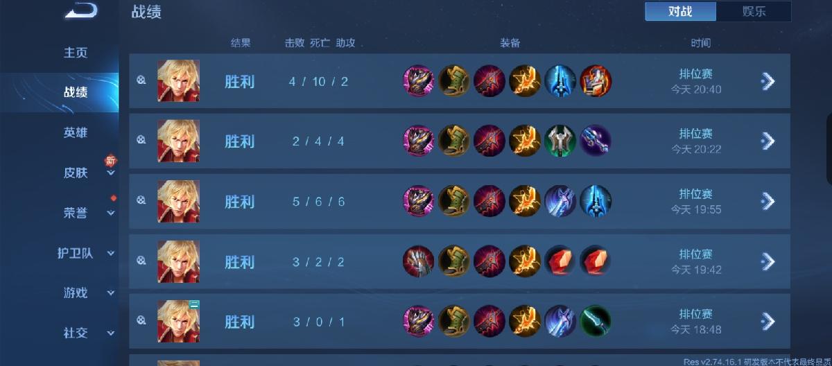 超级兵是天命，这些英雄对死亡无所畏惧，开战后绝不撤退。（三）