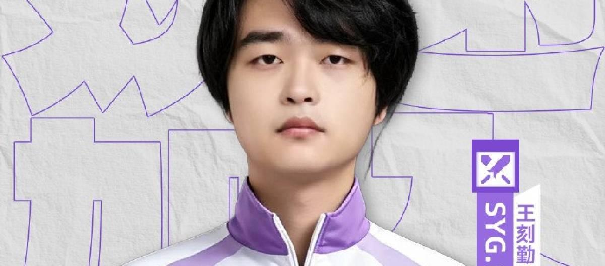 SYG's Honor of Kings division announced that Xinghen has joined the club and will represent the team in future competitions.