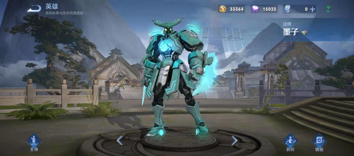 Sword, gun, and cannon builds; teammate options like custom materials; how to assemble an elite five-player team: support role.