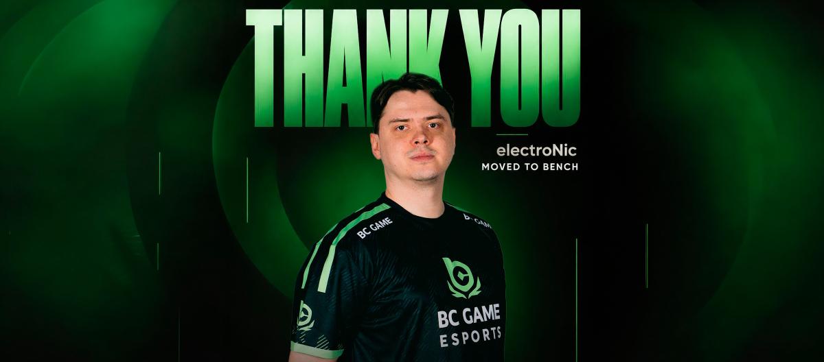 BCG official announcement: Rifleman ElectroNic has been relegated to the bench, and his position will be taken over by Asap.