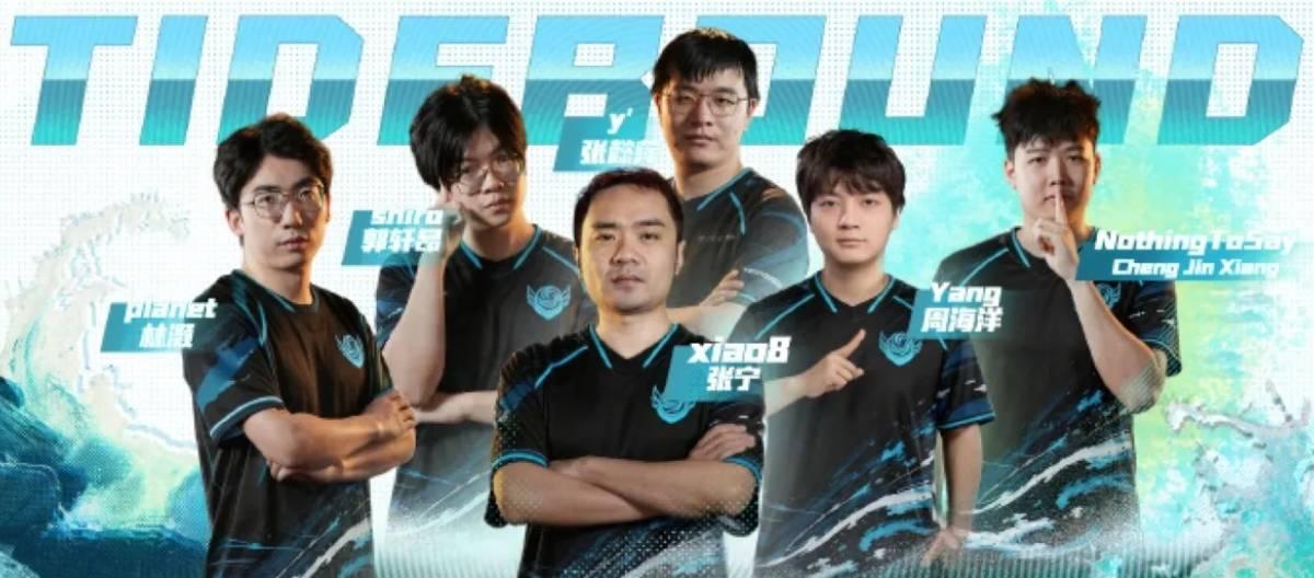 xiao8 will coach the Tidebound team for the new season.