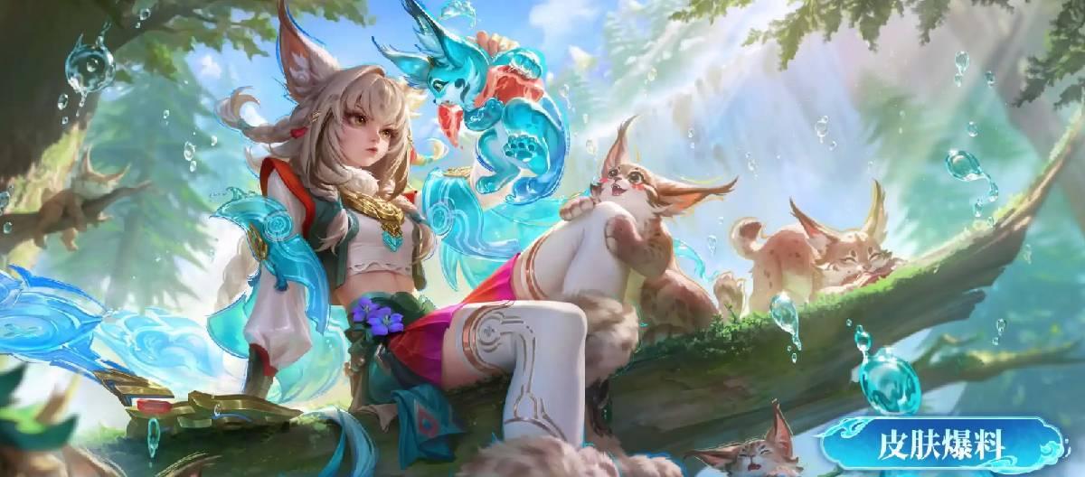 The new epic skin for Chicha in "Honor of Kings" [Lynx] has been officially revealed, with a first-week discount price of 490 points.
