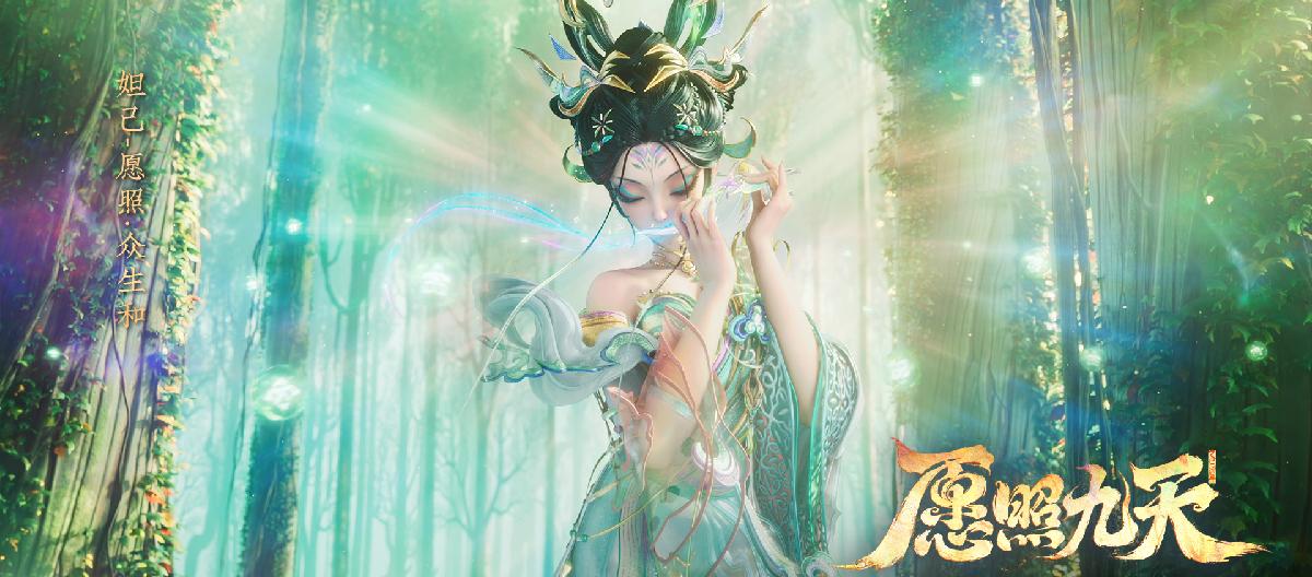 十一周年庆活动：六款返场敲定，西施扭转局面，票数暴露玩家新宠：冠军篇