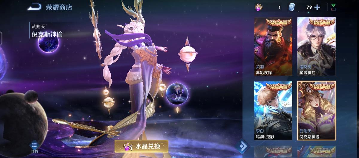 Honor of Kings: Luck or Rumors? Did the 11th Anniversary Version Secretly Increase Crystal Drop Rate? (Part Two)