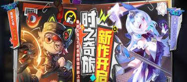 鲁班七号漫画家皮肤返场，销量即破百万，它的魅力在哪里？