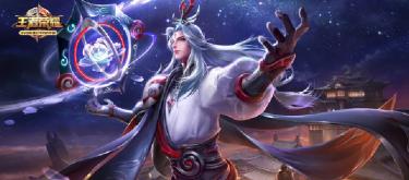 King of Glory is about to launch a new Ming Shiyin skin, Jing Shao Luo Du