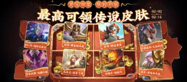 Lingbao Market ends early, don’t just rush to get legends, hurry up and get item cards.