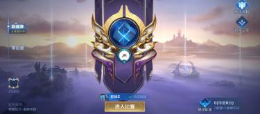 The Peak Tournament has been renamed, the People’s King has been devalued, and it’s enough to just stop at the Glory King.