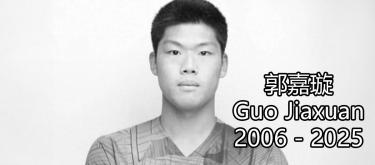 Young Beijing Guoan defender Guo Jiaxuan who was strucked in the head and fell into a coma during a training camp in Madrid has died at the age of 18..