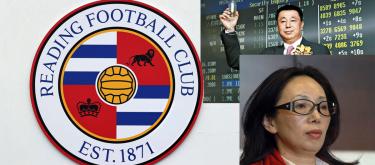 The English Football League (EFL) confirmed they had received a letter of guarantee from Chinese dishonest businessmen Dai Yongge and Dai Xiuli that they will sell their ownership of Reading