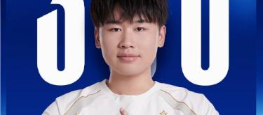 IG e-sports club player Wei achieved his 300th career victory