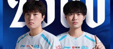 Knight和Bin双人组合达成第2500次击杀里程碑，排名联赛历史双人组合第12位