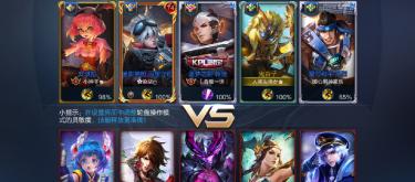 Season 43 Mid Lane Situation: Marksmen Transform into Mages, Supports Gain Major Control in the Mid Lane: Matchmaking