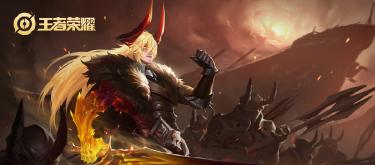 The accompanying skin ranked second, while Li Xin's top-tier skin was abandoned by Chinese players. (II)