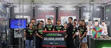 T1捐赠2000万韩元助力动物救助与社区公益