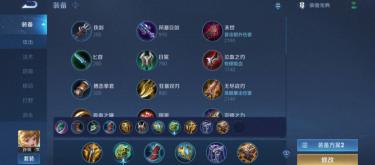 The "invisibility" equipment has vanished without a trace; star power recovery is slow; the golden holy sword seems to be a specialized set of equipment. (II)