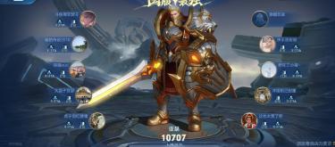 Stop focusing on Arthur; Guiguzi is playing like a feeding monster, and there's a reason we're stuck in the Diamond rank.