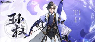 The results of the popularity poll are in: all newbies are eliminated, and the top hero in the all-hero category garners a million votes: Core Chapter